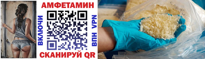 Купить  Полесск  АМФ Premium 
