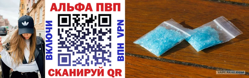 Купить где  Полесск  A-PVP СК КРИС 
