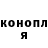 Бошки марихуана VHQ Olga Bobrovnikova