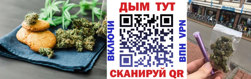 Cannafood марихуана  Купить  Полесск 