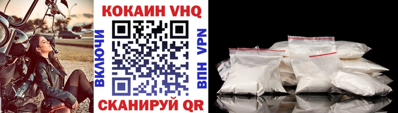КОКАИН 99% Полесск