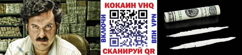 Кокаин Боливия  Купить где  Полесск 
