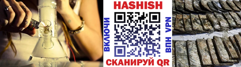 ГАШИШ индика сатива  Купить  Полесск 