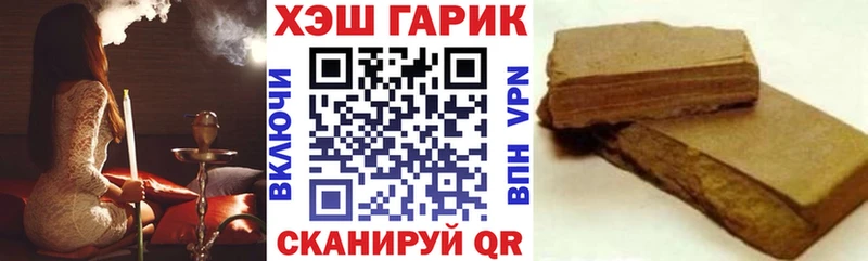ГАШИШ hashish Полесск