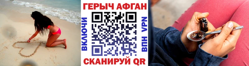 Купить  Полесск  Героин белый 