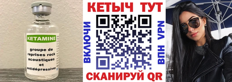 Купить где  Полесск  Кетамин ketamine 