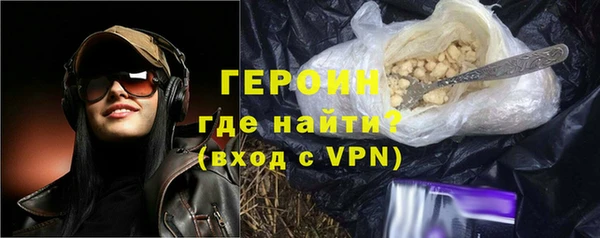 марихуана Богородск