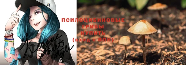 марихуана Богородск