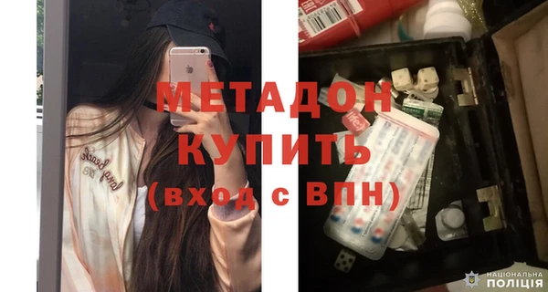 сатива Богородицк