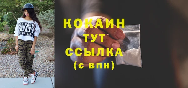 марихуана Богородск