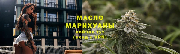 сатива Богородицк