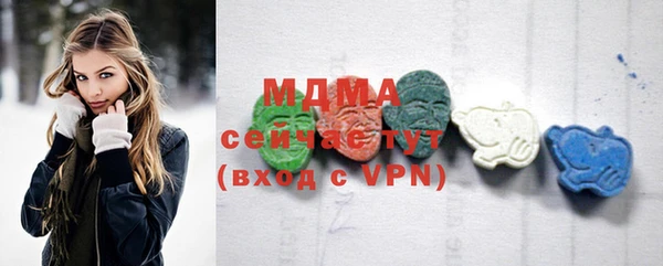сатива Богородицк