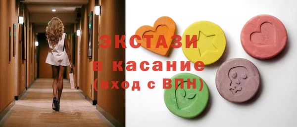 марихуана Богородск