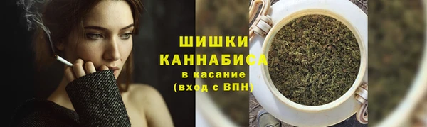 марихуана Богородск
