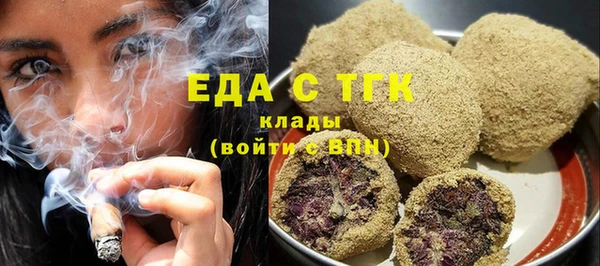 марихуана Богородск