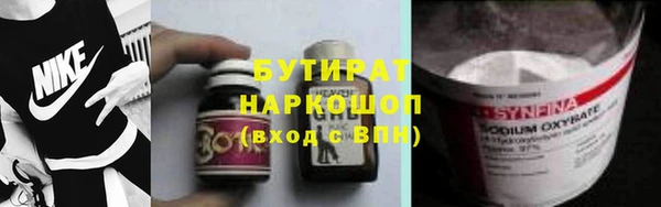 марихуана Богородск