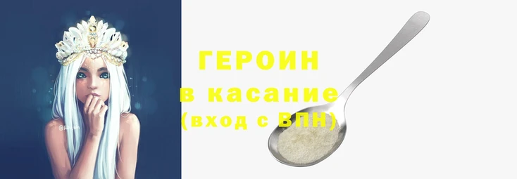сатива Богородицк