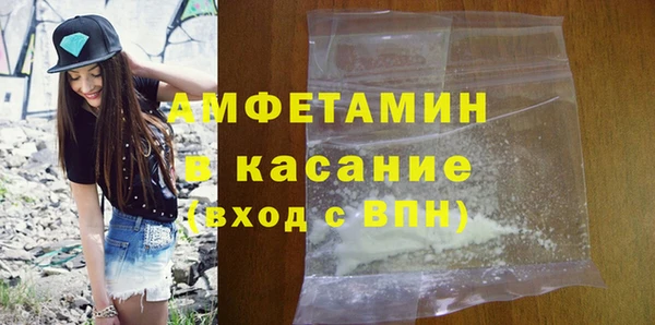марихуана Богородск