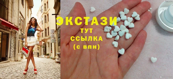 сатива Богородицк