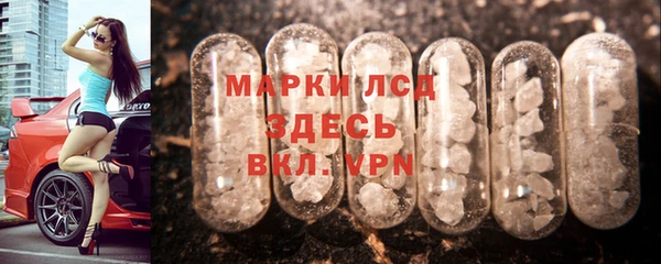 марихуана Богородск