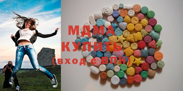 марихуана Богородск