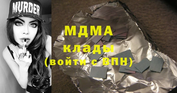 сатива Богородицк