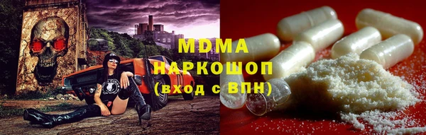 марихуана Богородск
