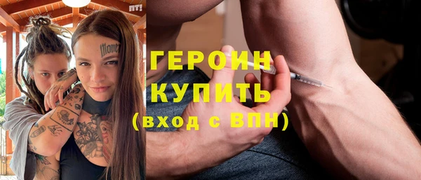 сатива Богородицк