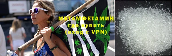 сатива Богородицк