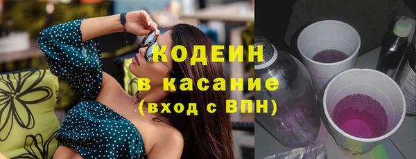 марихуана Богородск