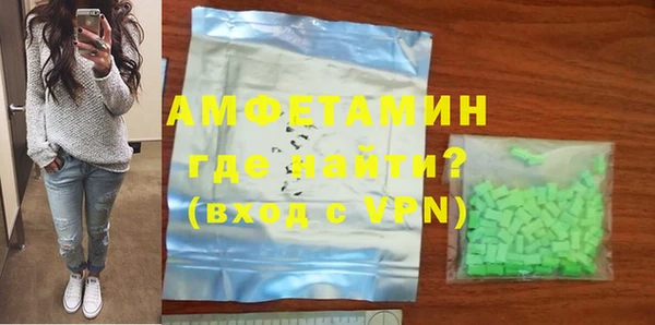 сатива Богородицк
