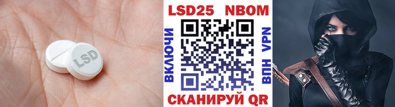 ЛСД экстази ecstasy  Купить закладки  Полесск 