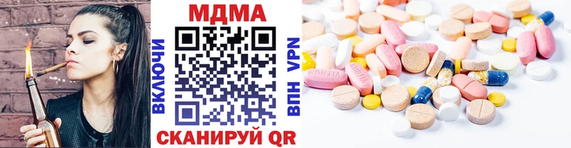 MDMA crystal  Купить закладки  Полесск 