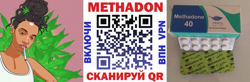 МЕТАДОН кристалл  Купить закладки  Полесск 