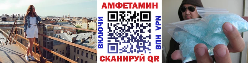 Купить  Полесск  Метамфетамин пудра 