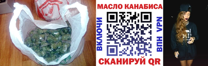 Купить закладки  Полесск  Дистиллят ТГК концентрат 